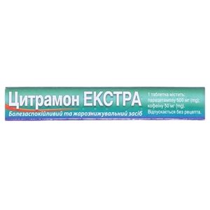 Цитрамон-Дарница Экстра таблетки 10 шт.