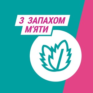 Гавискон двойного действия таблетки 24 шт. (8х3)