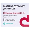 Магнію сульфат-Дарниця розчин для інєкцій 250 мг/мл в ампулах по 5 мл 10 шт.