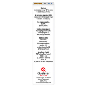 Доппельгерц Бьюти Лифтинг-Комплекс с гиалуроновой к-той капс. №30