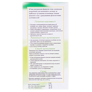 Эпиген интим гель 250 мл