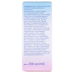 Геровитал Плюс р-р 200мл Др. Тайсс