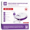 Небулайзер компрессорный 2В BR-CN143