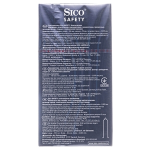 Презервативы SICO Safety классические №12
