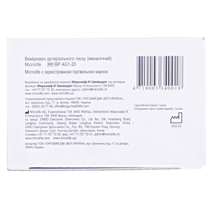 Тонометр Microlife BP AG 1-20 механический