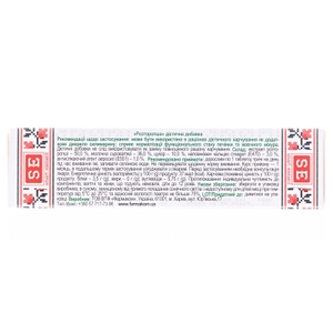 Розторопша табл. 0,25г №40