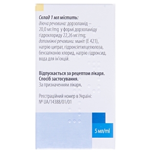 Розалин капли глазные 20 мг/мл по 5 мл во флаконе 1 шт. - МЕДИКАРД