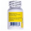 Йогурт капсулы по 2 млрд 75 шт. во флаконе