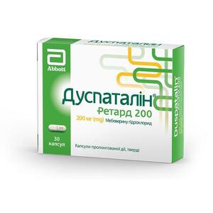 Дуспаталин капсулы по 200 мг 30 шт. (15х2)