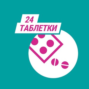 Гавискон двойного действия таблетки 24 шт. (8х3)