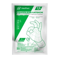Рукавички MedPlast хірургічні латексні стерильні з пудрою розмір 7,5 пара