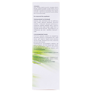 Шампунь Альгопикс против перхоти 200мл