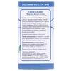Гепатоклин капс. №40