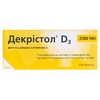 Декристол D3 2000 МЕ табл.№120