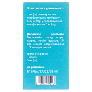 Левонекст капли глазные 5 мг/мл по 5 мл во флаконе 1 шт.