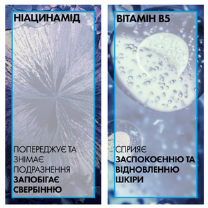 Крем-гель La Roche-Posay Толеран очищающий 400 мл