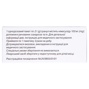 Нимесил гранулы 100 мг/2 г по 2 г в пакетиках 30 шт. (3х10)