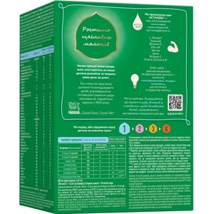 Смесь Нестожен-1 1000 г