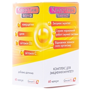 КвертинИмуно капс. №60 БХФЗ