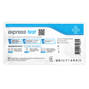 Тест на берем.Еxpress Test  2,5 мм. Экон.пак.