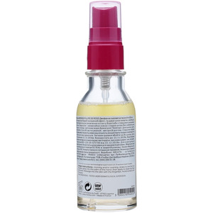 Сироватка Melvita 80G0012 Pulpe De Rose Двофазна Пружність 50 мл