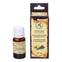 Аромакомпозиция Ароматика Здоровая семья в сезон простуд 10 мл