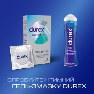 Презервативы Durex Invisible ультратонкие №12
