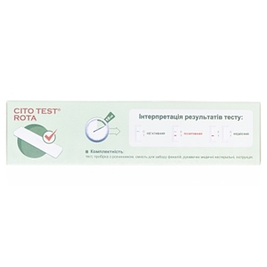 Тест-система CITO TEST ROTA №1 для определения ротавирусной инфекции