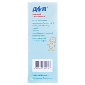 ДОЛ Пристрій ЛОР для промивання 120 мл №30 (рецепт №1)