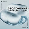 Гель-бустер Vichy Минерал 89 повышает упругость и увлажнение кожи лица 50 мл