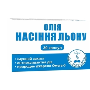ДУБЛЬ Масло льна ENJEE капс. 1000 мг №30
