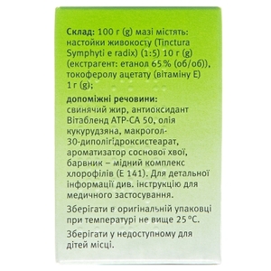 Живокоста мазь Др.Тайсс (Окопника) по 50 г в банке