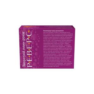 Реверс капс. №30