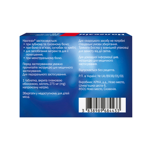 Налгезин таблетки по 275 мг 20 шт. (10х2)