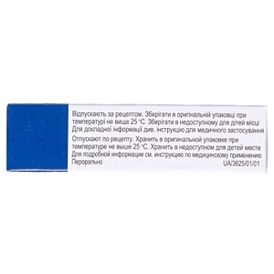 Ністатин таблетки по 500 000 ОД 20 шт.