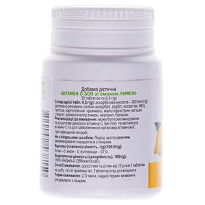 Витамин С лимон табл.0.5г №30