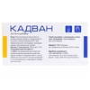Кадван мяк. капс. №30