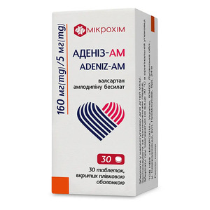 Адениз-АМ табл. п/о 160мг/5мг №30