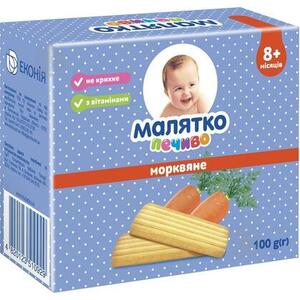 Печенье Малятко морковное 100 г