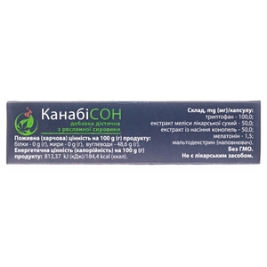 Канабисон капс.400мг №30 Красная звезда
