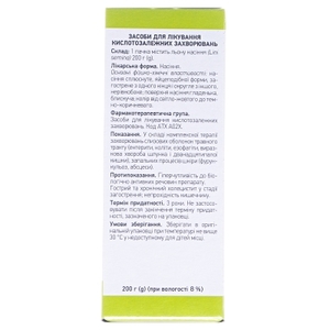 Льон насіння по 200 г у пачці - Лектрави