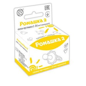 Пустышка-соска 2-А Ромашка-2 с кольц.