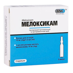 ДУБЛЬ Мелоксикам р-н д/ін. 15мг/1,5мл 1,5мл амп. №5