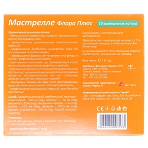 Мастрелле Флора Плюс капс.вагин.№10