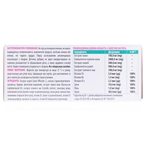 Ременс Силует капс. №64