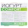 Йогурт Comfort капс. 200мг №30