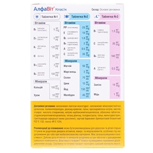 Алфавит Классик табл. №60