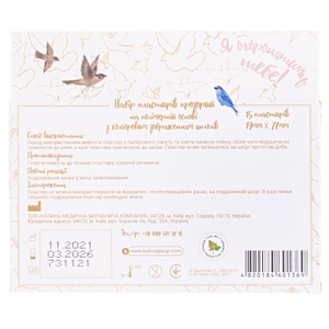 Пластырь Gapchinska Ангели полим. 1,9 х 7,2 см набор № 15