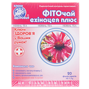 Фиточай Ключи Здоровья №23 Фито эхинацея плюс пак.1,5г №20