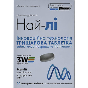 Най-лі табл. №30